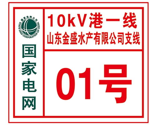 四川反光/丝印/UV/烤漆工艺制品