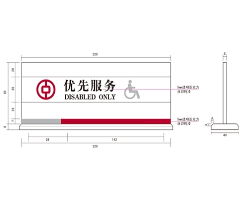 四川银行VI标识牌