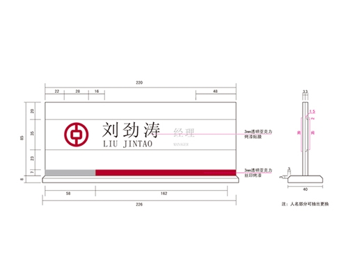 四川银行VI标识牌