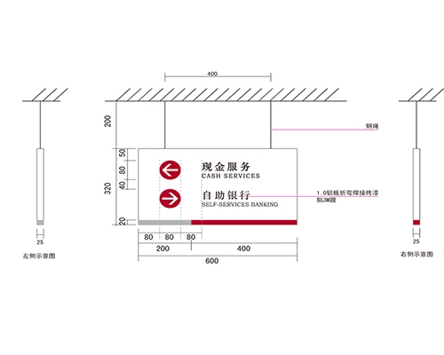 四川银行VI标识牌