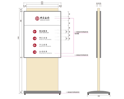 四川银行VI标识牌