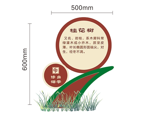 四川景区标识牌XN-JQ-13