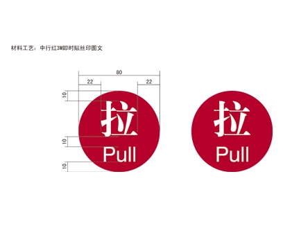 四川银行VI标识牌