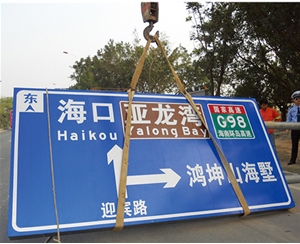 四川公路标识图例