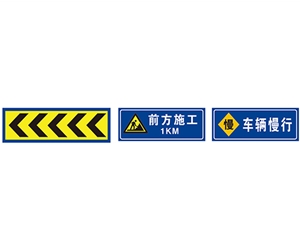 四川交通向导标志牌